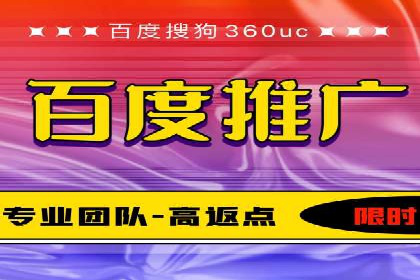案例解读：sem竞价推广托管如何助力企业盈利