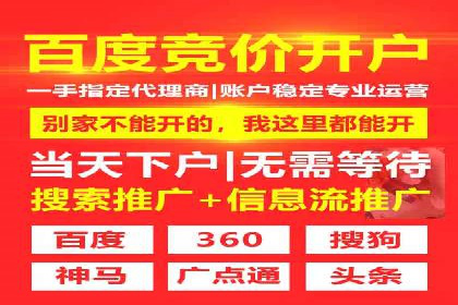 百度竞价推广的创意与执行：一家医疗机构的转化率提升之路