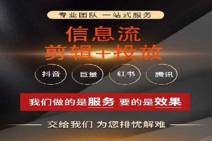 信息流广告代理经典案例回顾