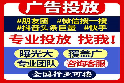 信息流平台运营优化案例